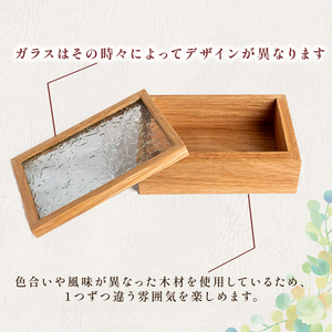 デザイン おまかせ ガラス BOX 雑貨 雑貨 雑貨 雑貨 OL001