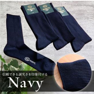 【3色カラバリ展開】竹紀行カジュアルソックス（4足セット）【2401T02306】
