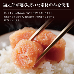 【ふるさと納税】【訳あり】福太郎 国産 チビ 明太子 1kg [a9042] 株式会社 山口油屋福太郎(福岡本社) ※配送不可：離島【返礼品】添田町 ふるさと納税