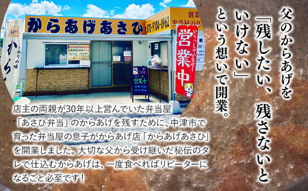 創業30年の弁当屋の息子が受け継いだ 骨なしモモ冷凍からあげ 1kg 調理済 レンジ 唐揚げ 唐揚 から揚げ お惣菜 お弁当 おかず 大分県産 九州産 中津市