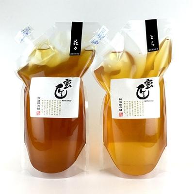 ふるさと納税 松阪市 蜜匠1,000g　2種セット |  | 01