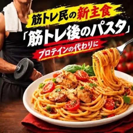 高タンパクパスタ( ハードタイプ・ソフトタイプ)ハード約1.7倍 ソフト1.4倍  計1200g【1735343】