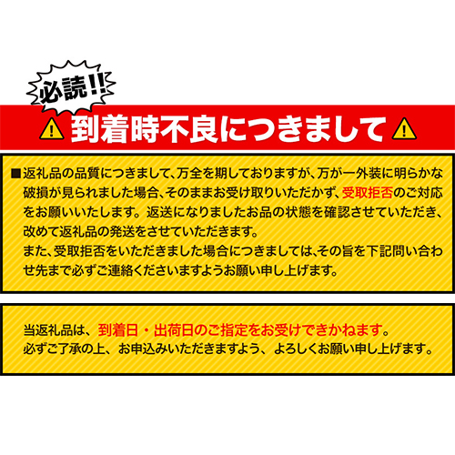 3ヶ月定期便 九州熊本産 プレモル 2ケース（計3回お届け 合計6ケース:350ml×144本）《お申込み月の翌月から出荷開始》プレミアムモルツ  ビール (350ml×144本) サントリービール_