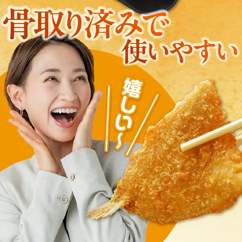 【お中元 外熨斗対応可能】まるは食堂キスフライ12枚セット|キス フライ  冷凍食品 