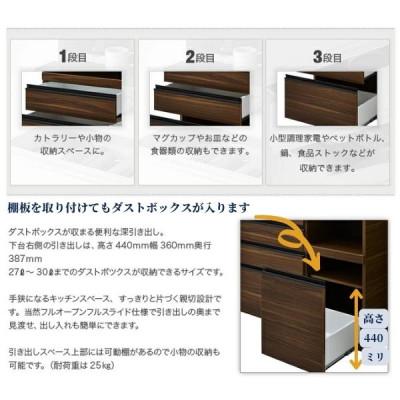 ふるさと納税 大川市 食器棚　ブラウン/スモークガラス　エスプリ |  | 02