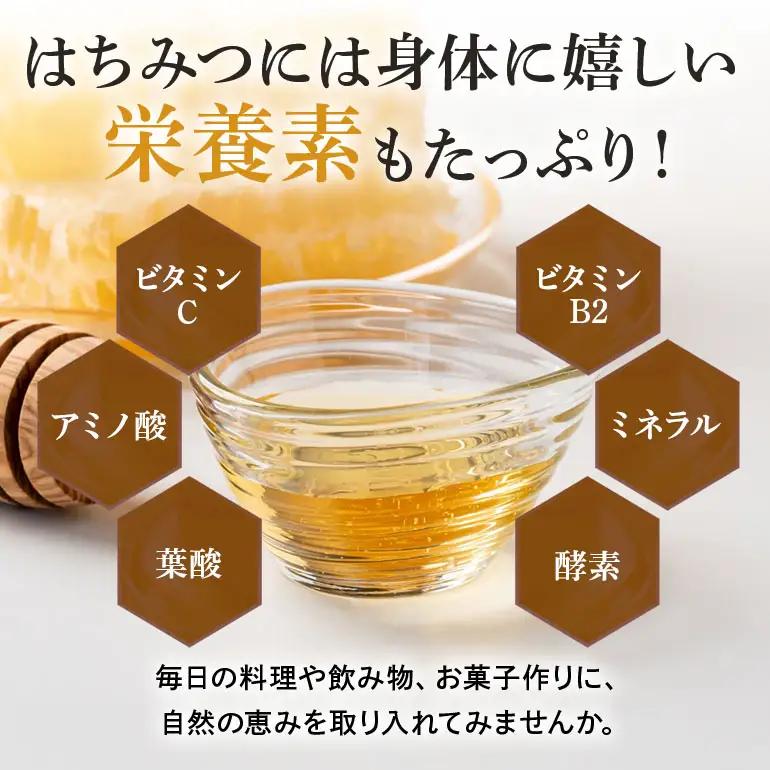 はちみつ 百花 プラボトル 300g 4本 (Y019-001)