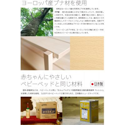 ふるさと納税 南砺市 木製「ベンチシェルフ」NA |  | 02