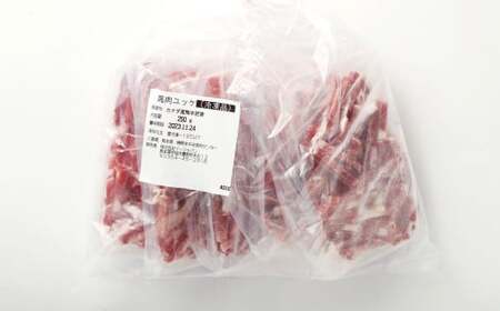 【数量限定】馬肉ユッケ 250g タレ付き 1パック50g 個包装 肉 お肉 馬刺し 馬肉 馬 ユッケ