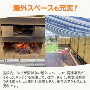 宿泊券茶々ハウス　宿泊　15,000円分 民泊