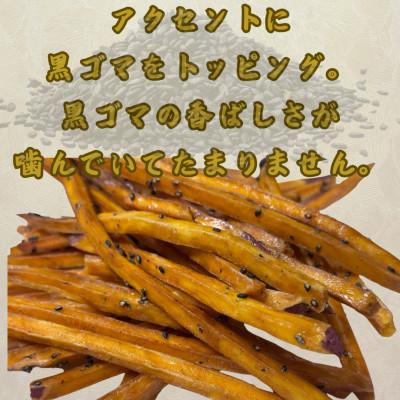 ふるさと納税 館山市 さつまいも芋けんぴ(中サイズ)・さつまいもチップ箱詰(3種類10個入) |  | 01
