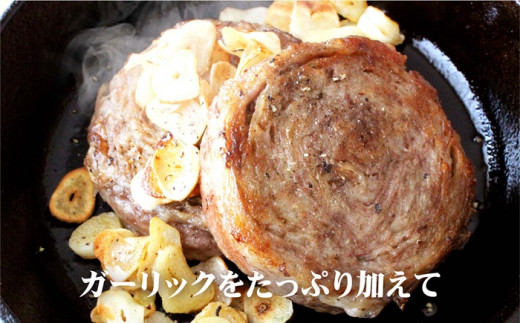 E227【 TV で紹介多数 】 牛 ロールステーキ 8個 セット 国産 無添加 やわらか ジューシー 牛肉 ビーフ ステーキ 肉 ディナー おかず 贈答 ギフト 豊味館 長崎県 佐世保市 8個 セッ