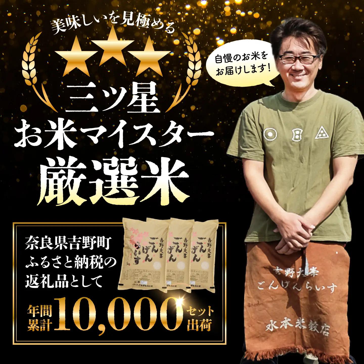 白米【全12回】ひのひかり 5kg [BRAW059]