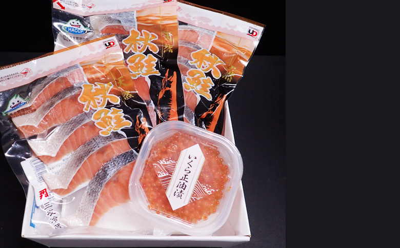いくら醤油漬け(鮭卵)70g×1P、無添加天然甘塩秋鮭15切 A-14168