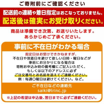 ふるさと納税 佐伯市 <先行受付中!2026年11月以降順次発送予定>大分県産 美人鰤 フィレ (2枚・計3kg以上) |  | 01