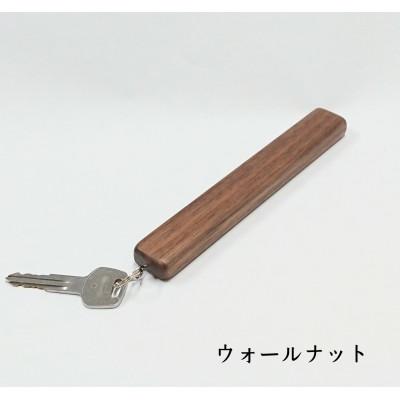 ふるさと納税 大川市 【2025年11月中旬発送】旅館風木製キーホルダー　4本セット |  | 02