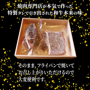 【黒毛和牛の希少部位焼肉セット】ハネシタ焼肉・サーロイン焼肉・ヘレ焼肉（焼肉牛肉 焼肉食べ比べ 焼肉20000円）