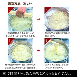 寛文五年堂稲庭うどん詰合せ KF 稲庭うどん 稲庭うどん 【(株)寛文五年堂】[J0701]