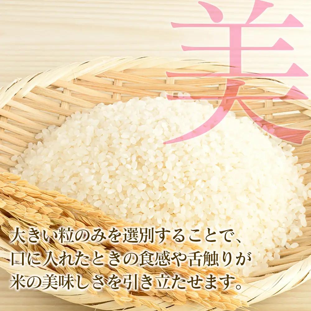 芸北高原米あきたこまち 銀の雫 5kg JA018_003