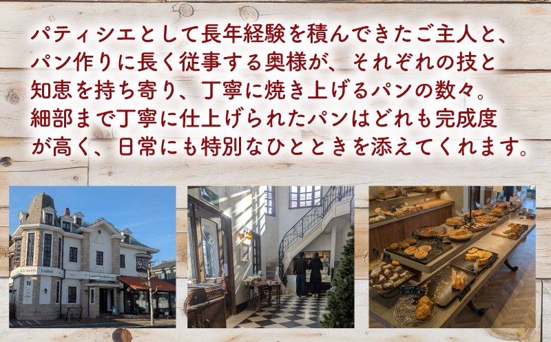 パン 35個 セット ロスパン 冷凍 詰め合わせ 訳アリ 訳あり わけあり ぱん pan 惣菜パン 菓子パン 食パン 冷凍パン ブレッド ベーカリー おまかせ お楽しみ 朝食 朝 ご飯 ランチ 昼食 
