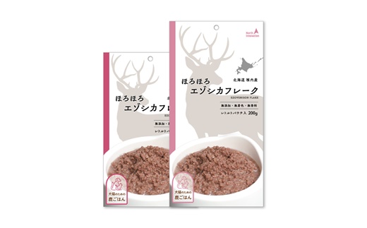 【ペット用エゾ鹿肉】贅沢まるごとレトルトセット全12品 合計1.6kg【2622401】