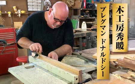 【木工房秀暖】沖縄県産木材100% カッティングボード (中) まな板 日本製 木製 キッチン用品 調理器具 沖縄市 / コザ工芸館ふんどぅ[BCAU024]