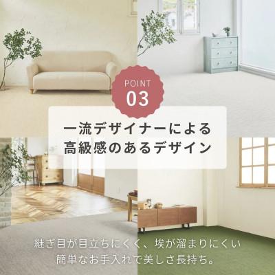 ふるさと納税 和泉市 最大82%の音をカットする防音タイルカーペット「防音専科」64枚セット ベージュ【複数個口で配送】 |  | 03
