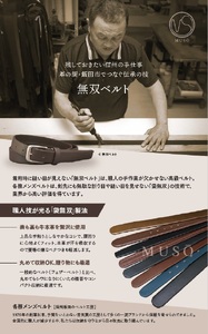  ベルト 革 ビジネス 牛革サイドステッチ 無双ベルト 1本 箱入り |  装飾品 服飾小物 ファッション ベルト 紳士用 牛革 無双ベルト サイドステッチ サイドステッチ無双ベルト 手作業 長野県 