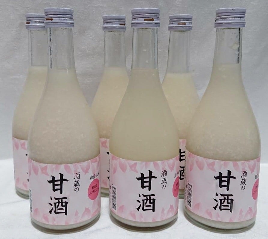 【ふるさと納税】 酒蔵の特製甘酒(500ml×6本)│金泉 無添加 米 麹 あまざけ ノンアルコール 美味しい 飲む点滴 美容 健康 A-18/G-2