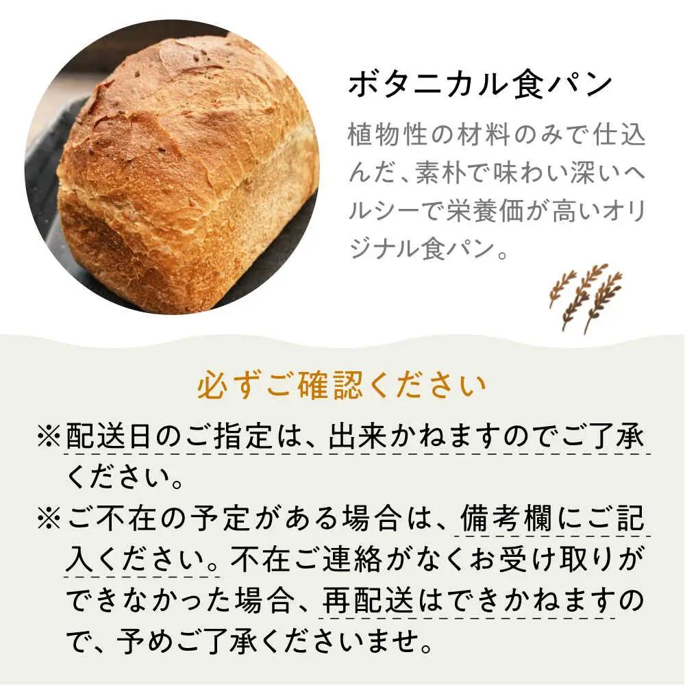 【全3回定期便】贅沢パンセレクション13個セット[APCI005] パン 詰め合わせ