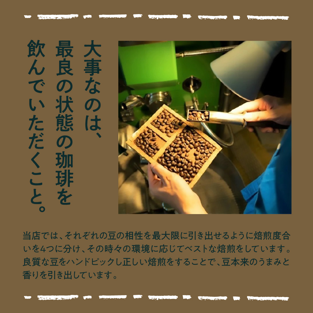 本格 ドリップコーヒー 厳選 16種 自家焙煎 コーヒー 18袋 ( 1袋 11g ) 自家焙煎珈琲 カフェグート