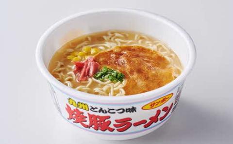 焼豚ラーメン 12食入(1ケース)【サンポー ラーメン 豚骨スープ 九州とんこつ カップめん 焼豚 濃厚 定番 コク ちぢれ麺】 Z4-A001010