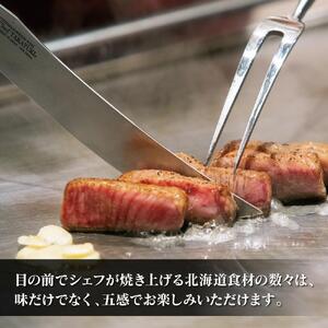 北海道旭川市　北海道牛を堪能「鉄板ステーキ KIKUZEN」ペア御食事券_01062
