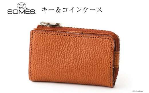 SOMES GL-03 キー＆コインケース ブラウン [ソメスサドル 北海道 砂川市 12260313] ギャロップ 本革 牛革 メンズ ソメス 革 レザー 革製品 財布 さいふ サイフ キーケース