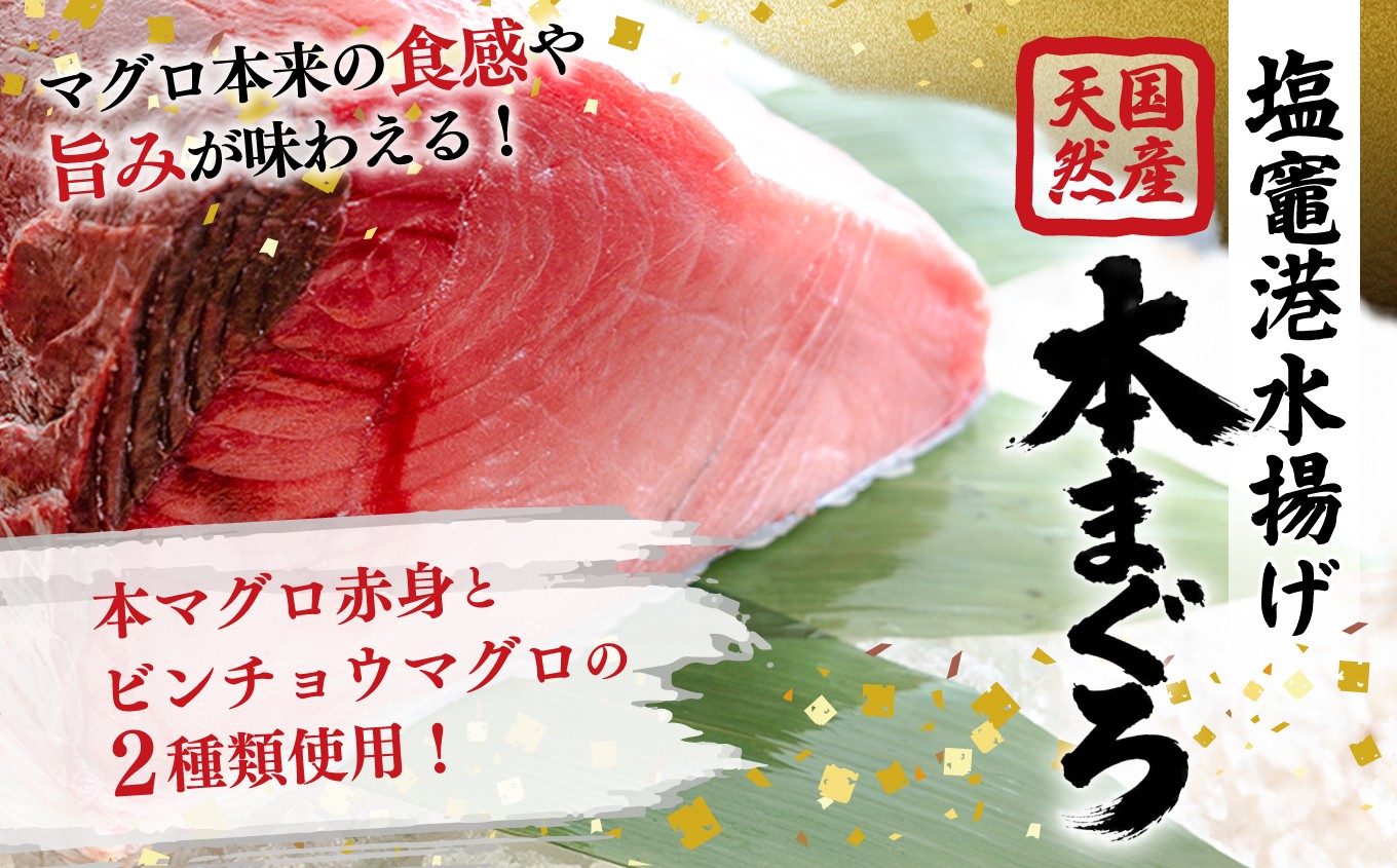 天然本まぐろ入りまぐろたたき 選べる容量 500g ~ 1000g  | まぐろ たたき 魚  明豊 宮城県 塩竃市 塩釜市