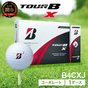 2022年モデル TOUR B X コーポレートカラー 1ダース ゴルフボール ブリヂストン