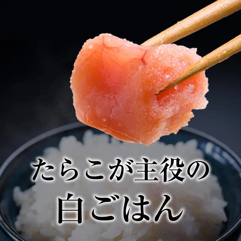 訳あり 無選別の虎杖浜たらこ 300g  AA034