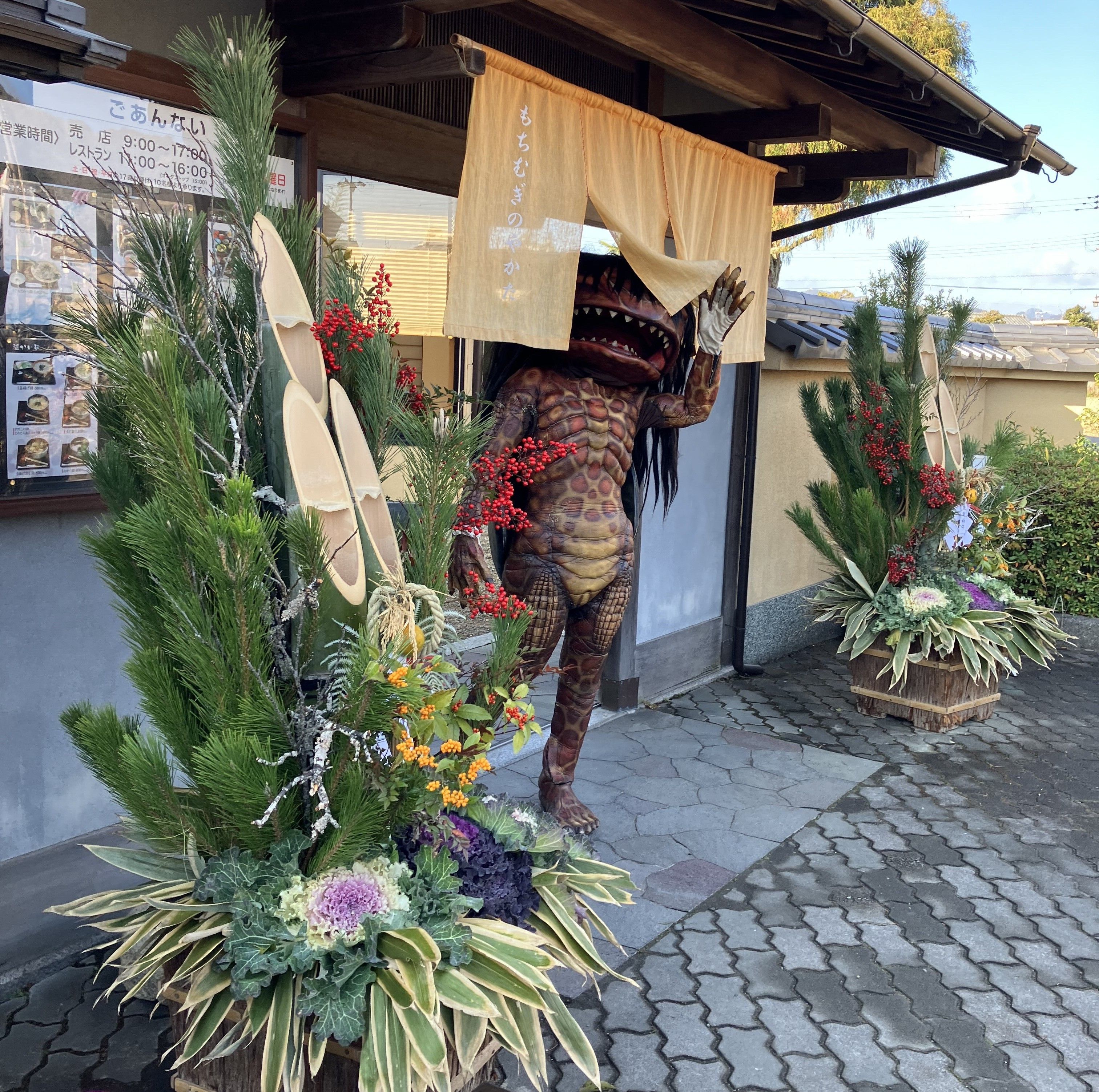 元日にガジロウから直筆の年賀状が届く！　【注意】受付はR7.12.21まで