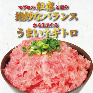 ネギトロ 30P 3kg ねぎとろ マグロ 小分け ねぎとろ ネギトロ丼 まぐろたたき