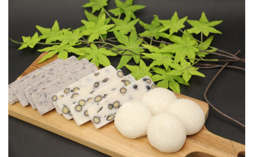 丸もち・豆もち・豆もち(黒豆クラッシュ) 詰め合わせ 3種×各1袋 _A39