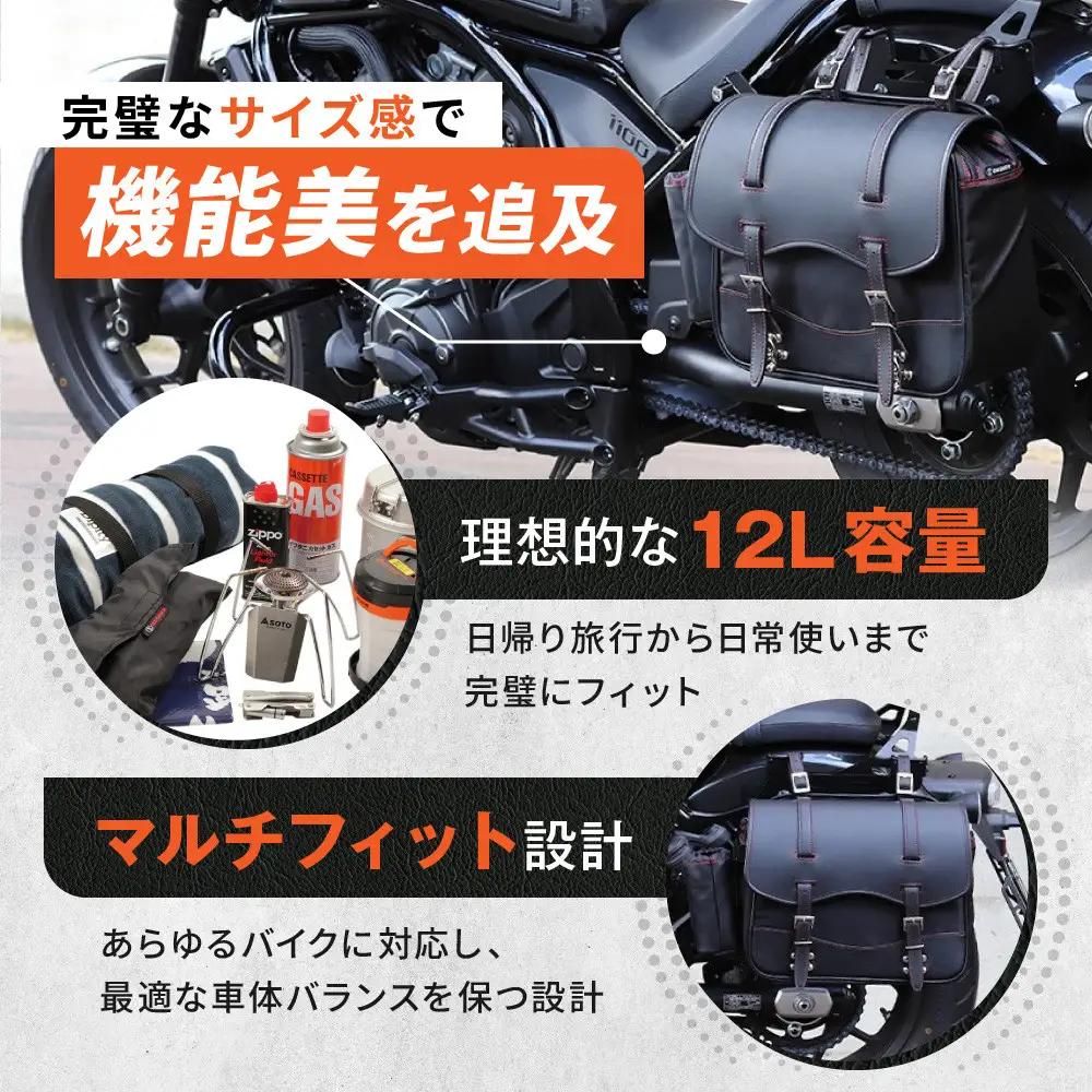 【デグナー】ナイロンサドルバッグ[NB-1]（ブラック）｜京都 バイクギア 人気ブランド レザーアイテム バイク