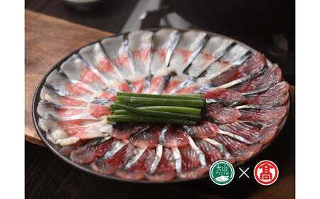 美酒佳肴ゆらく さばしゃぶ・銀のさばしゃぶ食べ比べセット（２～４人前）（大山ブランド会）