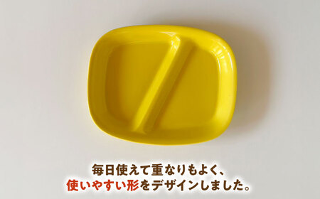 【美濃焼】 ランチプレート 2つ仕切り 四角 21cm 1枚 イエローつやあり 瑞浪市 / 窯元ロングアイランド おしゃれ 食器 シンプル レンジ対応 食洗機対応[AZCU019]