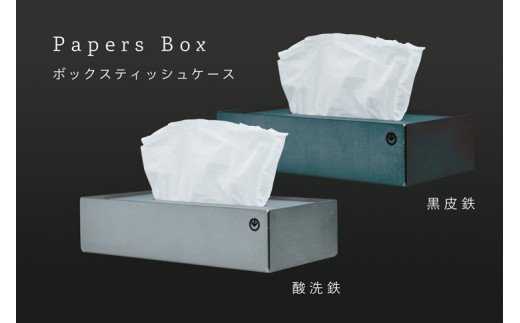GRAVIRoN Papers Box 酸洗鉄（ボックスティッシュケース）