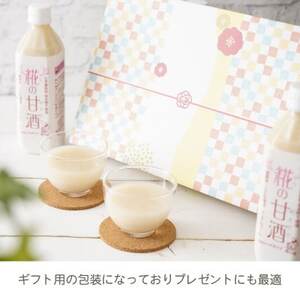 【糀の甘酒ギフト5本セット】あまざけ ノンアルコール 無添加 砂糖不使用 米麹(日高町)【1480996】