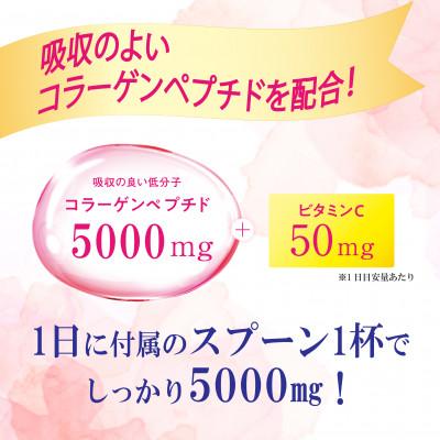 ふるさと納税 富山市 DHC コラーゲンパウダー 2個セット(約64日分) |  | 01