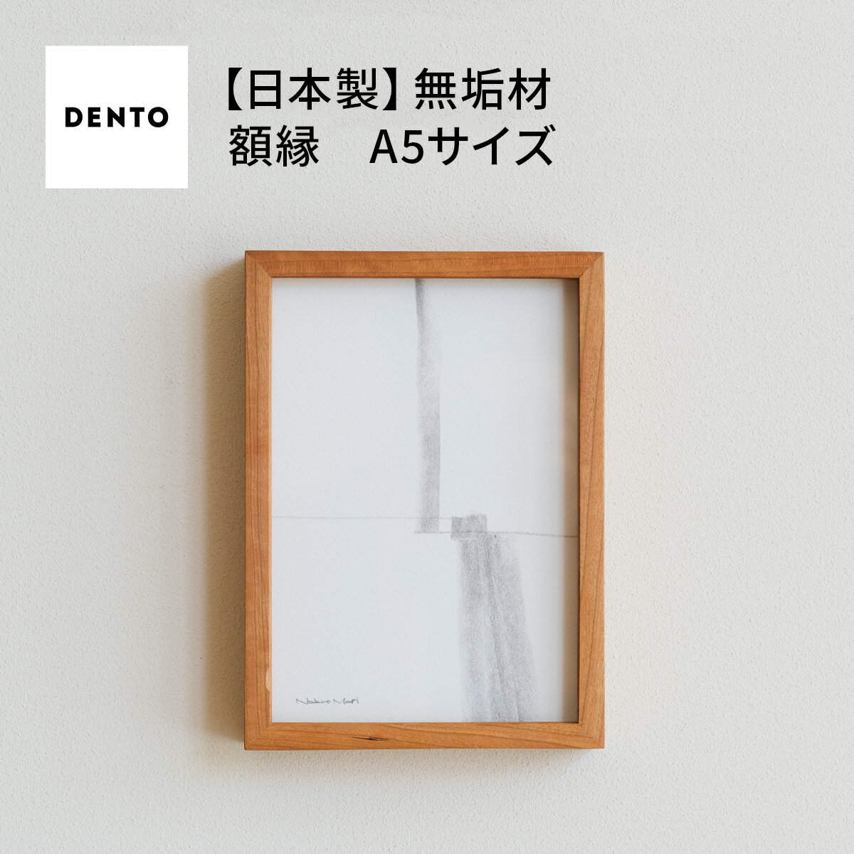 【ふるさと納税】府中家具　FRAME　DIRITTO　A5サイズ［No.596］／ 木製 フレーム インテリア ウォールナット オーク オイル仕上げ 送料無料 広島県