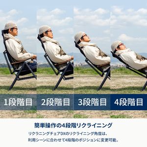 【 Hilander（ハイランダー) 】リクライニングチェアDX 脚付き_OS226-0010