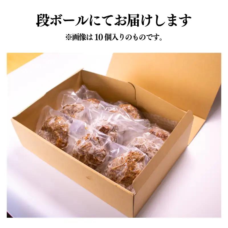 訳あり ジビエ ハンバーグ 120g×10個 ジビエ BM