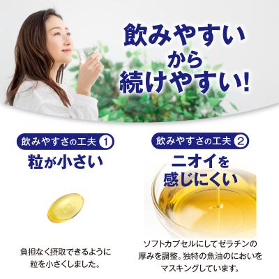 ふるさと納税 富士市 DHC【機能性表示食品】DHA30日分 3ヶ月分セット(b1339) |  | 02