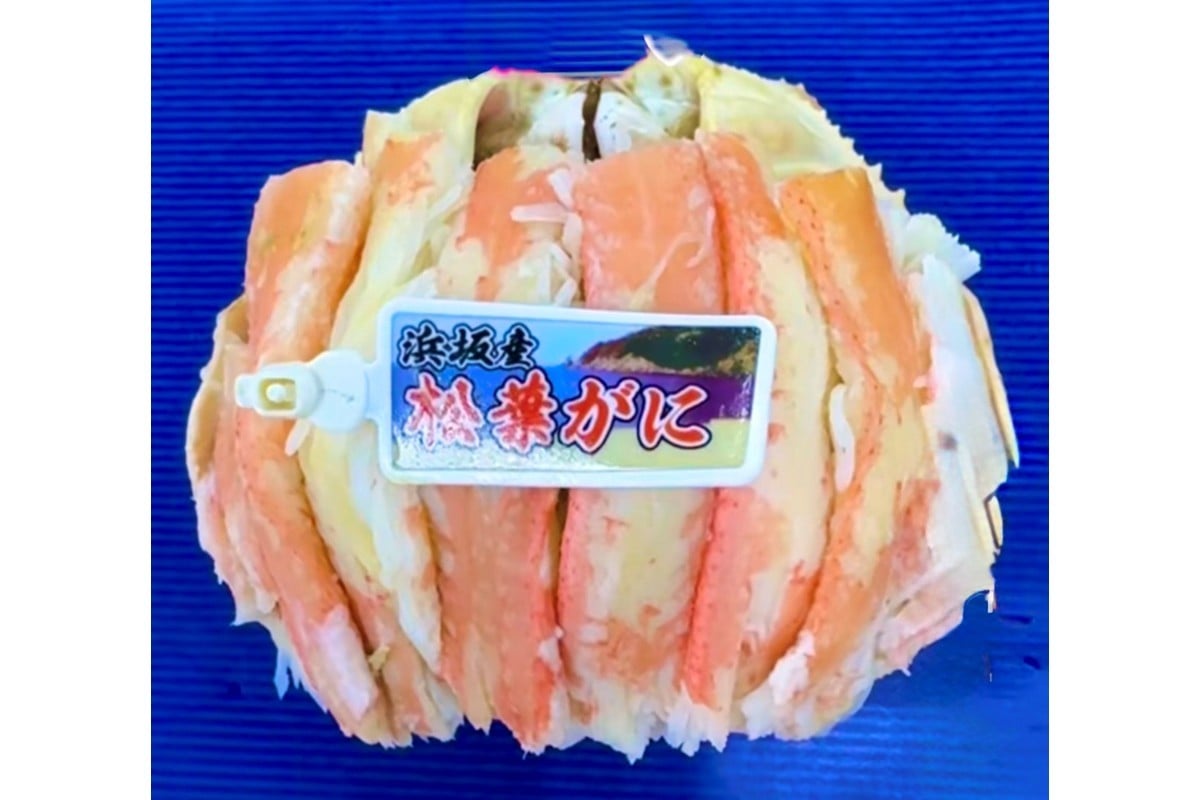 
            松葉ガニ 甲羅盛L 1個　SK00168
          